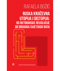 Ruska književna utopija i distopija
