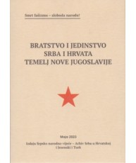 Bratstvo i jedinstvo Srba i Hrvata temelj nove Jugoslavije